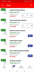 Super Agarwal Mart screenshot 2