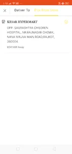 KESAR HYPERMART screenshot 4