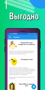 Окна Сервис — Калькулятор плас screenshot 2