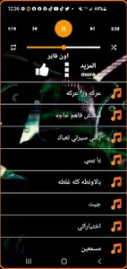 مهرجانات 2024 بدون نت المشهوره screenshot 3