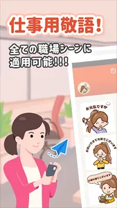 敬語と顏文字ステッカー、絵文字スタンプ入力の日本語アプリ screenshot 15