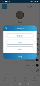 gogonow-customer screenshot 2