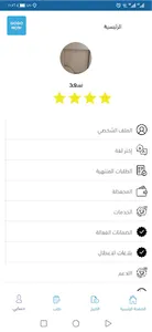 gogonow-provider screenshot 2