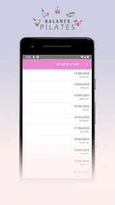 Balance Pilates screenshot 1