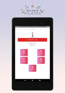Balance Pilates screenshot 2