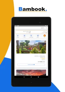 Bambook screenshot 10