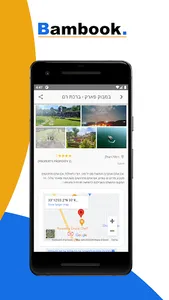 Bambook screenshot 2