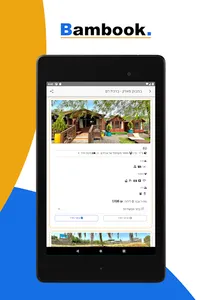 Bambook screenshot 7