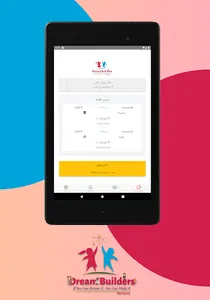 Dream Builders screenshot 2