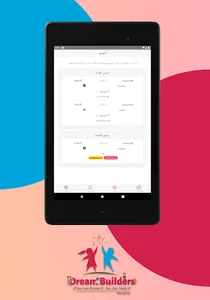 Dream Builders screenshot 5