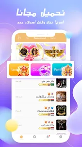GOLD CHAT - Voice Room screenshot 0