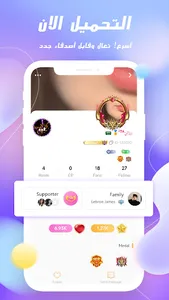 GOLD CHAT - Voice Room screenshot 4