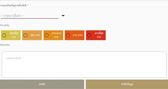 QD Inspection screenshot 7