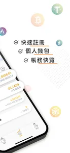 GoBlocks錢包 screenshot 1