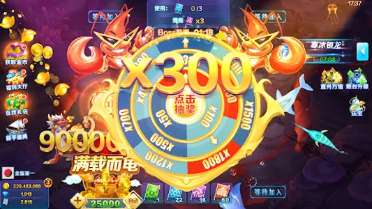 Fishing Contest-Fishing Clash screenshot 9