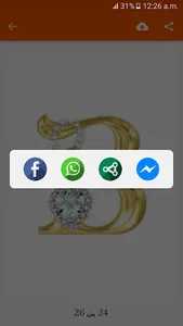 صور الحرف الذهبي screenshot 12