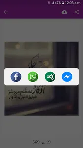 صور صباح الخير ومساء الخير بدو screenshot 6