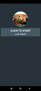 شيلات بدون نت  100 شيلة screenshot 8