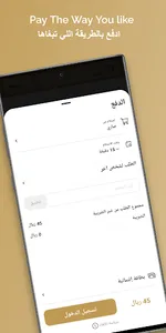 بسبوستي الذهبية screenshot 4