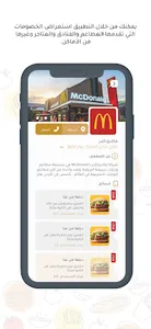 Golden Card screenshot 1