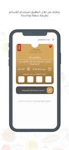 Golden Card screenshot 2
