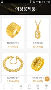 한국표준금거래소-실시간금시세제공/한국표준 금시세 제공 screenshot 4