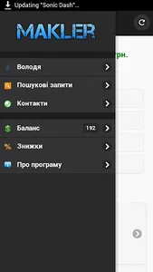 GoMakler screenshot 0