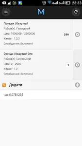 GoMakler screenshot 1