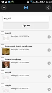 GoMakler screenshot 2