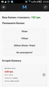 GoMakler screenshot 3