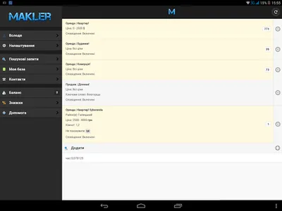 GoMakler screenshot 5