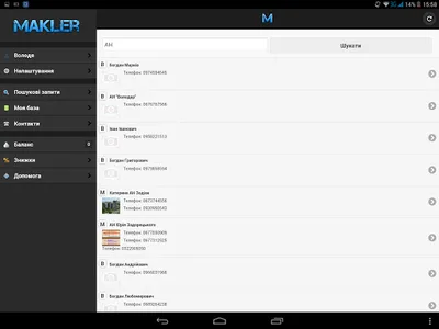 GoMakler screenshot 6