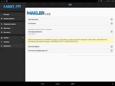 GoMakler screenshot 7