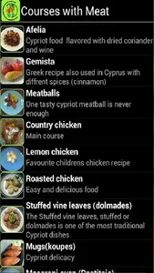 Cyprus Cuisine screenshot 1