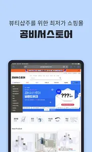 공비서 -고객관리 앱, 어플(네일샵/미용실/피부샵 등) screenshot 12