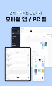 공비서 -고객관리 앱, 어플(네일샵/미용실/피부샵 등) screenshot 20