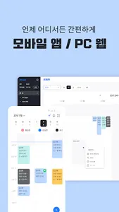 공비서 -고객관리 앱, 어플(네일샵/미용실/피부샵 등) screenshot 6