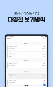 공비서 -고객관리 앱, 어플(네일샵/미용실/피부샵 등) screenshot 9