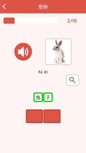 Learn Chinese for beginners screenshot 3