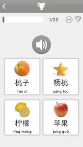 Learn Chinese for beginners screenshot 6