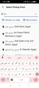 Easy Way Taxi User screenshot 1