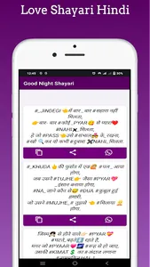Love Shayari Hindi 2023 screenshot 2