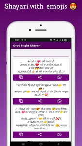 Love Shayari Hindi 2023 screenshot 4