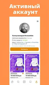 AFISHA MARKET screenshot 0