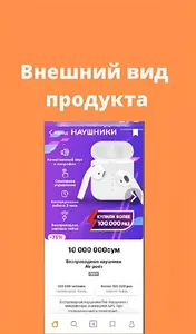 AFISHA MARKET screenshot 11
