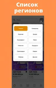AFISHA MARKET screenshot 2