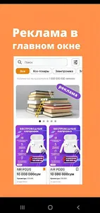 AFISHA MARKET screenshot 9
