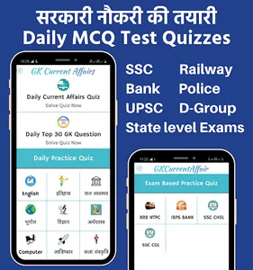 Daily Current Affairs and GK screenshot 11