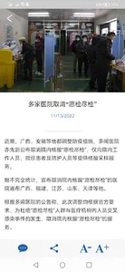 荷兰一网 screenshot 2