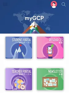 myGCP screenshot 5
